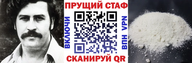 Купить Галлюциногенные грибы  Меф мяу мяу  Гашиш  А ПВП  Марихуана  КОКАИН  АМФ  Харовск
