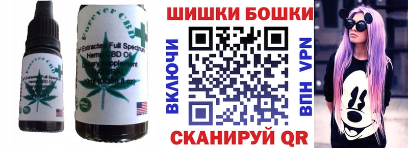 Купить где  Харовск  Canna-Cookies марихуана 