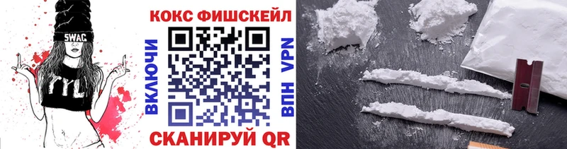 COCAIN 98%  Купить где  Харовск 