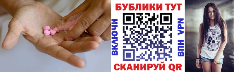 Ecstasy mix  Купить  Харовск 
