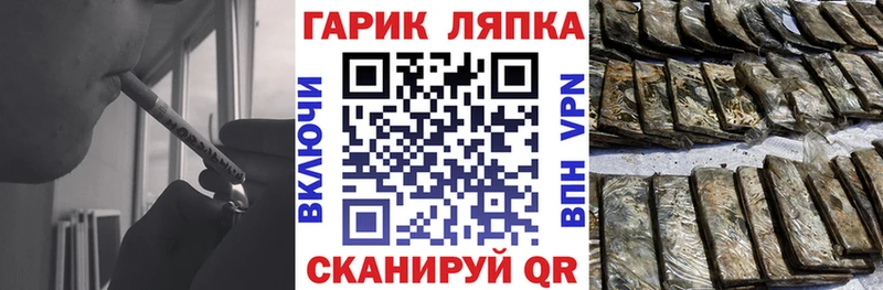 ГАШ VHQ  Купить где  Харовск 