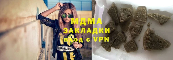 крисы Володарск