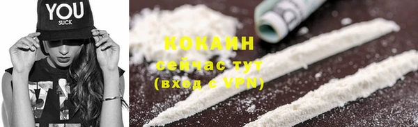 Альфа ПВП Волоколамск