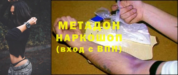 Альфа ПВП Волоколамск