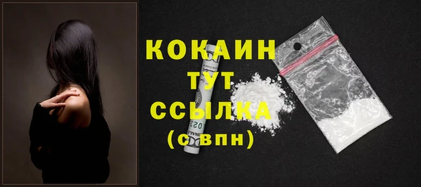 Альфа ПВП Волоколамск