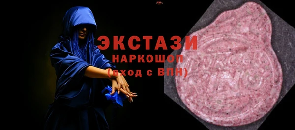 круглые Волосово