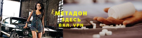 крисы Володарск