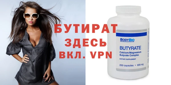 круглые Волосово