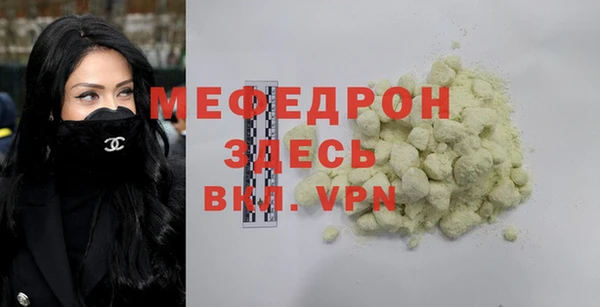 круглые Волосово