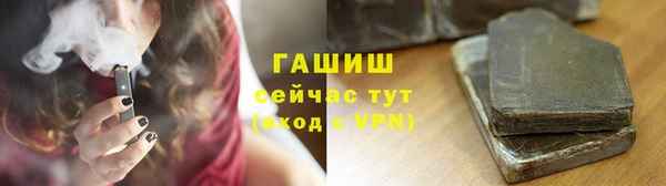 Альфа ПВП Волоколамск