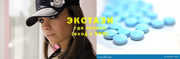 круглые Волосово