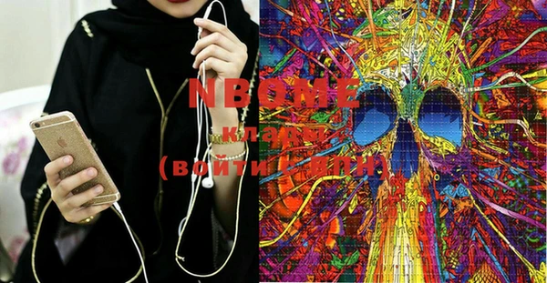 мяу мяу мука Сосновка