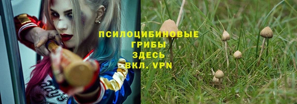 круглые Волосово