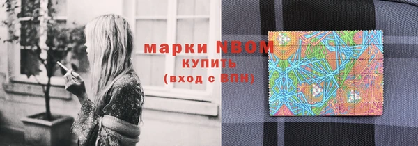 Альфа ПВП Волоколамск