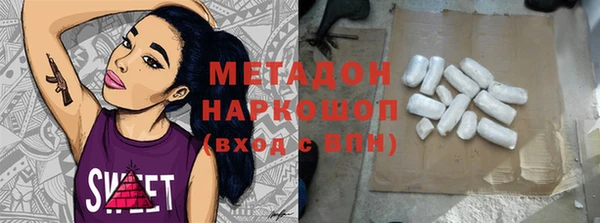 круглые Волосово
