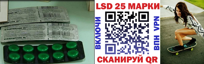 Купить  Харовск  LSD-25 экстази ecstasy 