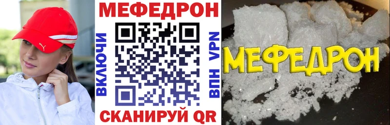 Купить  Харовск  МЯУ-МЯУ VHQ 