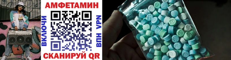 Первитин Декстрометамфетамин 99.9%  Купить  Харовск 