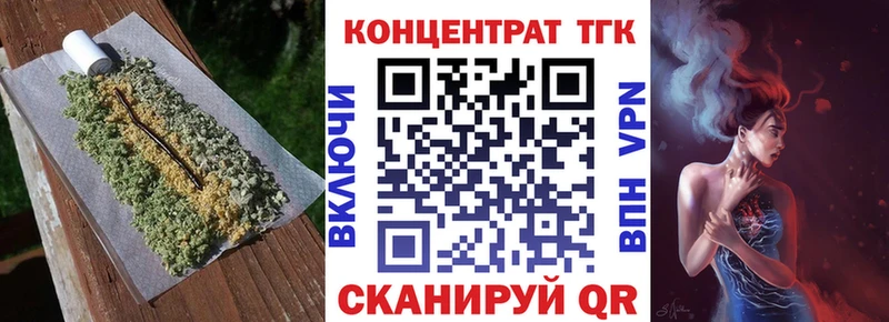 Купить закладки  Харовск  ТГК вейп с тгк 